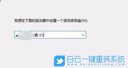 密碼重置盤,重置,密碼步驟