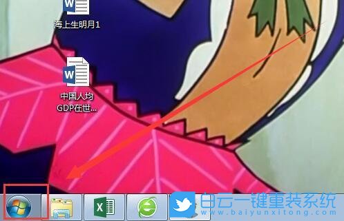 密碼重置盤,重置,密碼步驟