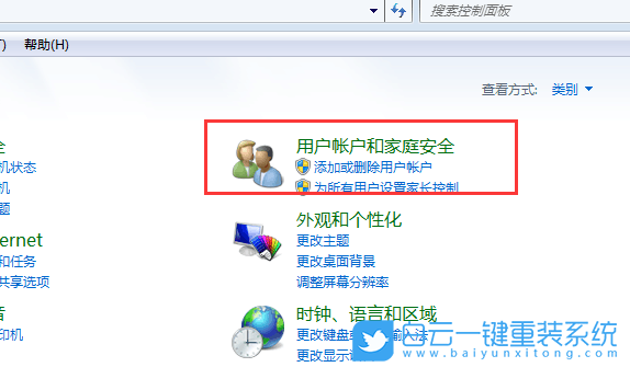 密碼重置盤,重置,密碼步驟