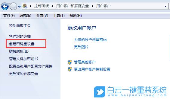 密碼重置盤,重置,密碼步驟