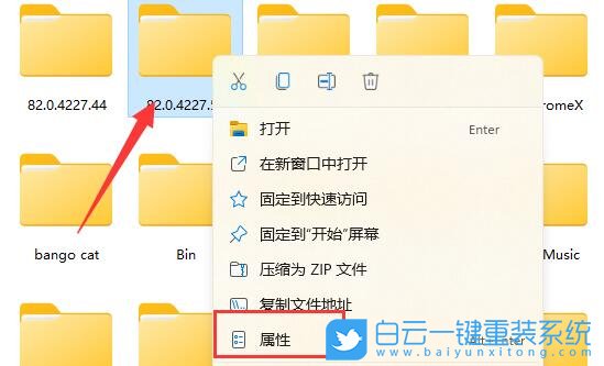 Win11,U盤(pán),文件無(wú)法刪除步驟