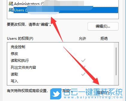 Win11,U盤(pán),文件無(wú)法刪除步驟