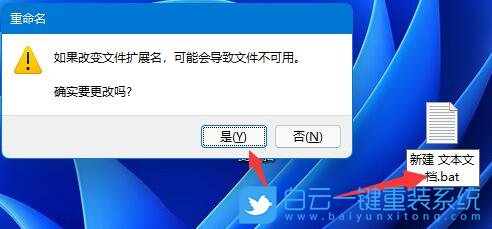 Win11,gpedit.msc,組策略步驟