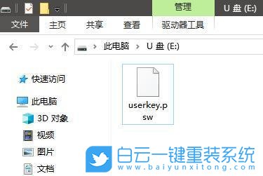 密碼重置盤,重置,密碼步驟