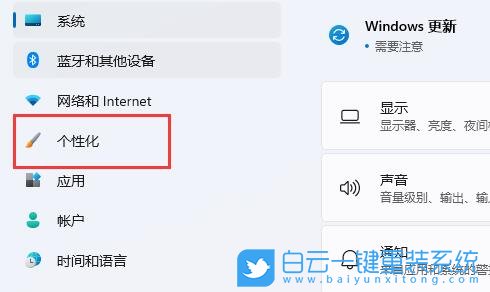 Win11,擴(kuò)展屏,Win11任務(wù)欄步驟