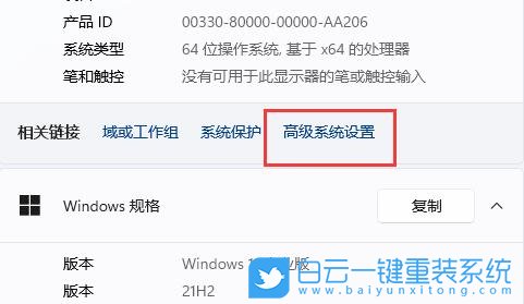 吾空,Win11,安裝系統,吾空K7牛魔步驟