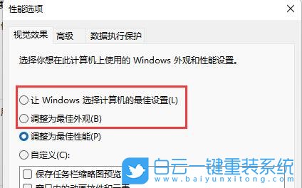 吾空,Win11,安裝系統,吾空K7牛魔步驟