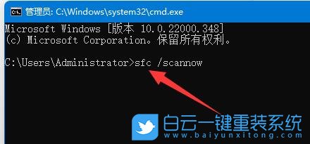 Win11,Win11系統(tǒng),系統(tǒng)修復(fù)命令步驟