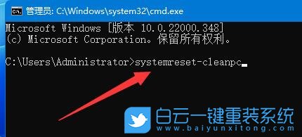 Win11,Win11系統(tǒng),系統(tǒng)修復(fù)命令步驟