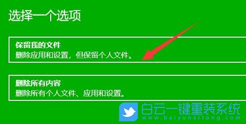 Win11,Win11系統(tǒng),系統(tǒng)修復(fù)命令步驟
