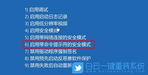 Win11,Win11系統(tǒng),系統(tǒng)修復(fù)命令步驟
