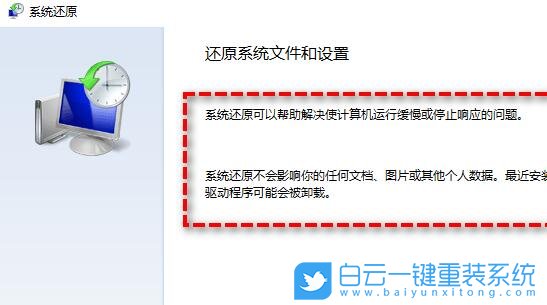 Win11,Win11系統(tǒng),系統(tǒng)修復(fù)命令步驟
