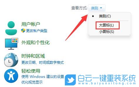 Win11,硬盤加密,電腦硬盤步驟