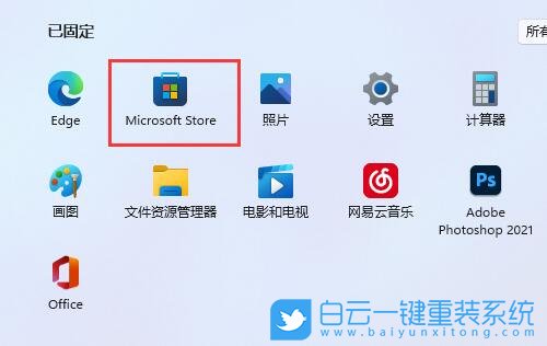 Win11,語(yǔ)音助手,cortana步驟