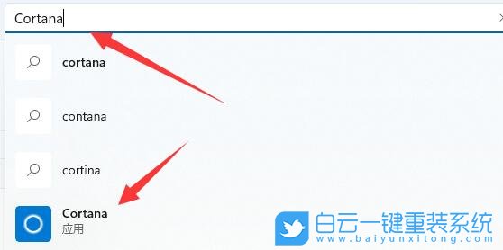 Win11,語(yǔ)音助手,cortana步驟