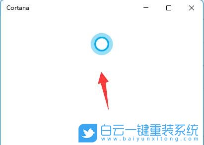 Win11,語(yǔ)音助手,cortana步驟