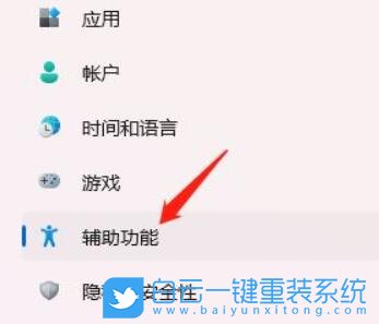 Win11,鍵盤布局,Win11鍵盤步驟