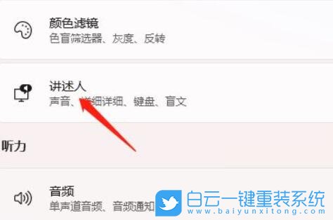 Win11,鍵盤布局,Win11鍵盤步驟