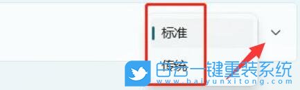 Win11,鍵盤布局,Win11鍵盤步驟