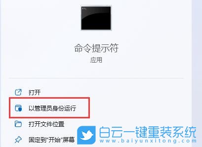 Win11,過時(shí)硬件,添加過時(shí)硬件步驟