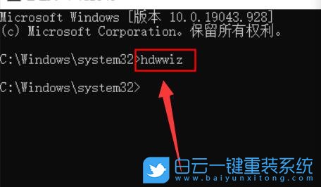 Win11,過時(shí)硬件,添加過時(shí)硬件步驟
