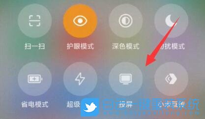 安卓,Win11,安卓投屏,安卓設(shè)備步驟