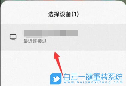 安卓,Win11,安卓投屏,安卓設(shè)備步驟