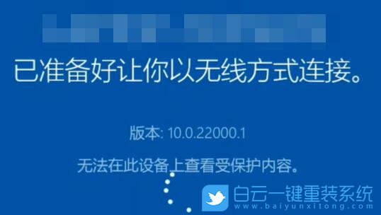 安卓,Win11,安卓投屏,安卓設(shè)備步驟
