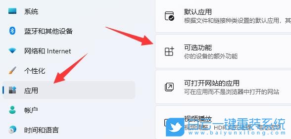 安卓,Win11,安卓投屏,安卓設(shè)備步驟