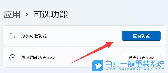 安卓,Win11,安卓投屏,安卓設(shè)備步驟