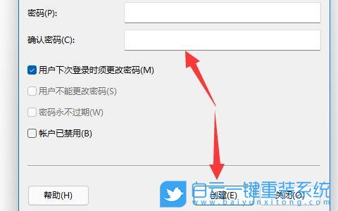 Win11,新用戶,新建用戶,游客用戶步驟