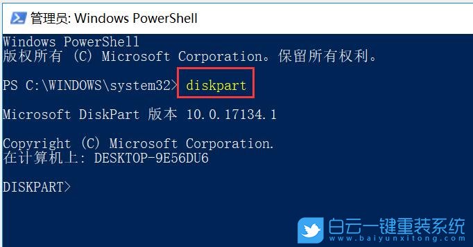 Win11,隱藏磁盤分區(qū),硬盤分區(qū)步驟