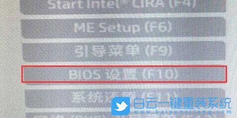 惠普電腦,升級(jí)Win11,安全啟動(dòng)步驟