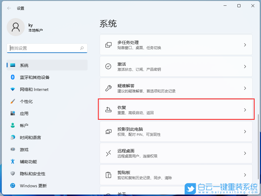 Win11,Win10,Win11系統,Win10系統步驟