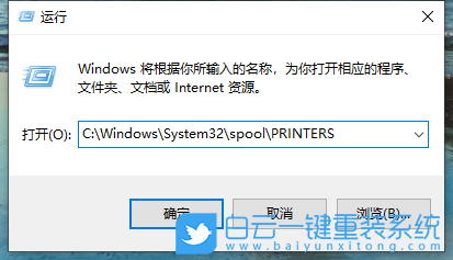 打印機,打印機脫機,打印機顯示脫機,Win10,Win11步驟