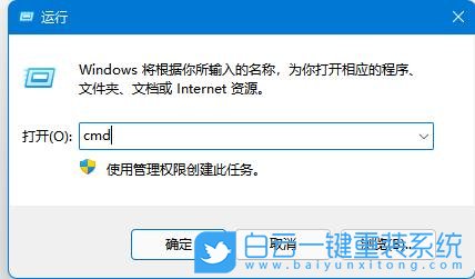 Win11,網絡不可用,0X00000040,打印機步驟