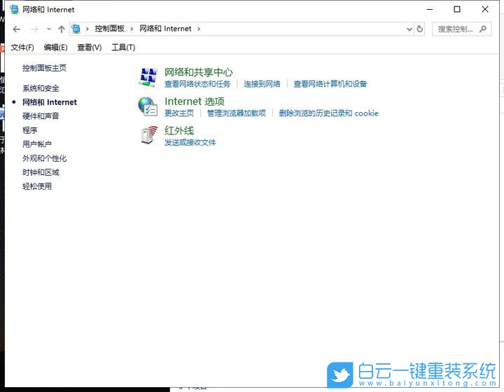 不用U盤,U盤,重裝系統,原版系統,Win10系統步驟