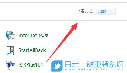 Win11,電源設置,高級電源設置步驟