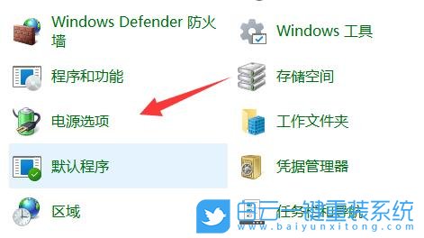 Win11,電源設置,高級電源設置步驟