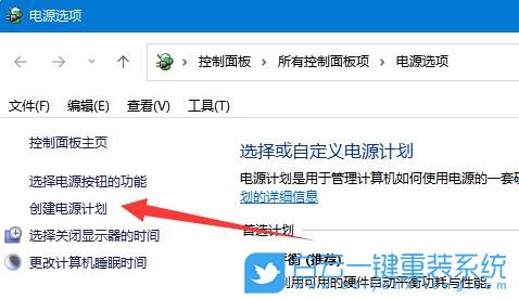Win11,電源設置,高級電源設置步驟
