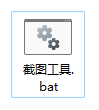 電腦怎么截圖,截圖快捷鍵,Win11截圖步驟