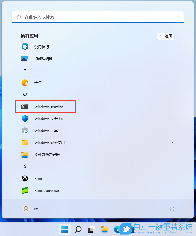 Win11,Windows,Windows終端步驟