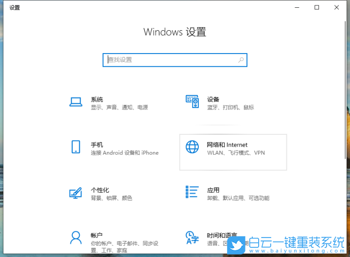 Win10,移動(dòng)熱點(diǎn),win10移動(dòng)熱點(diǎn)步驟