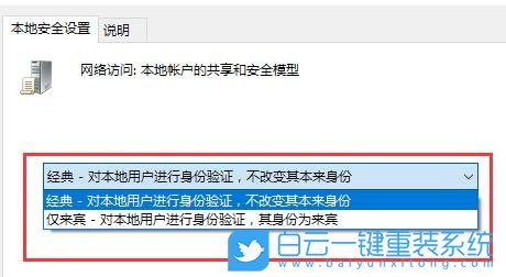 戴爾靈越,戴爾筆記本,U盤重裝系統,Win10步驟