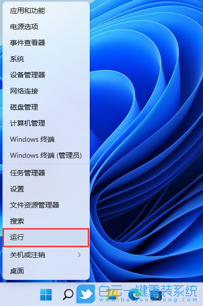 Win11,DHCP服務(wù),DHCP步驟