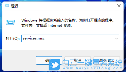 Win11,DHCP服務(wù),DHCP步驟