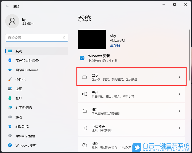 攀升主板,核顯顯存,核顯步驟
