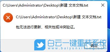 Win11,記事本,字體大小步驟
