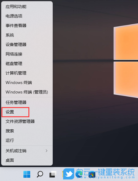 Win11,記事本,字體大小步驟