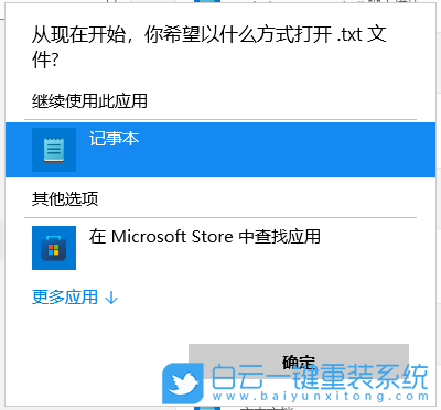 Win11,記事本,字體大小步驟